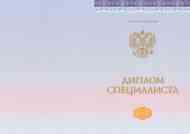 Специалист (Киржач)